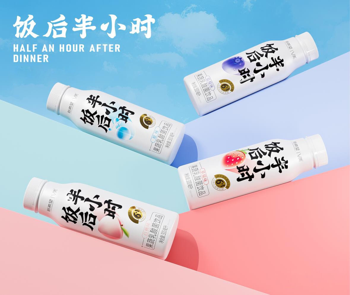 酸奶包裝設計